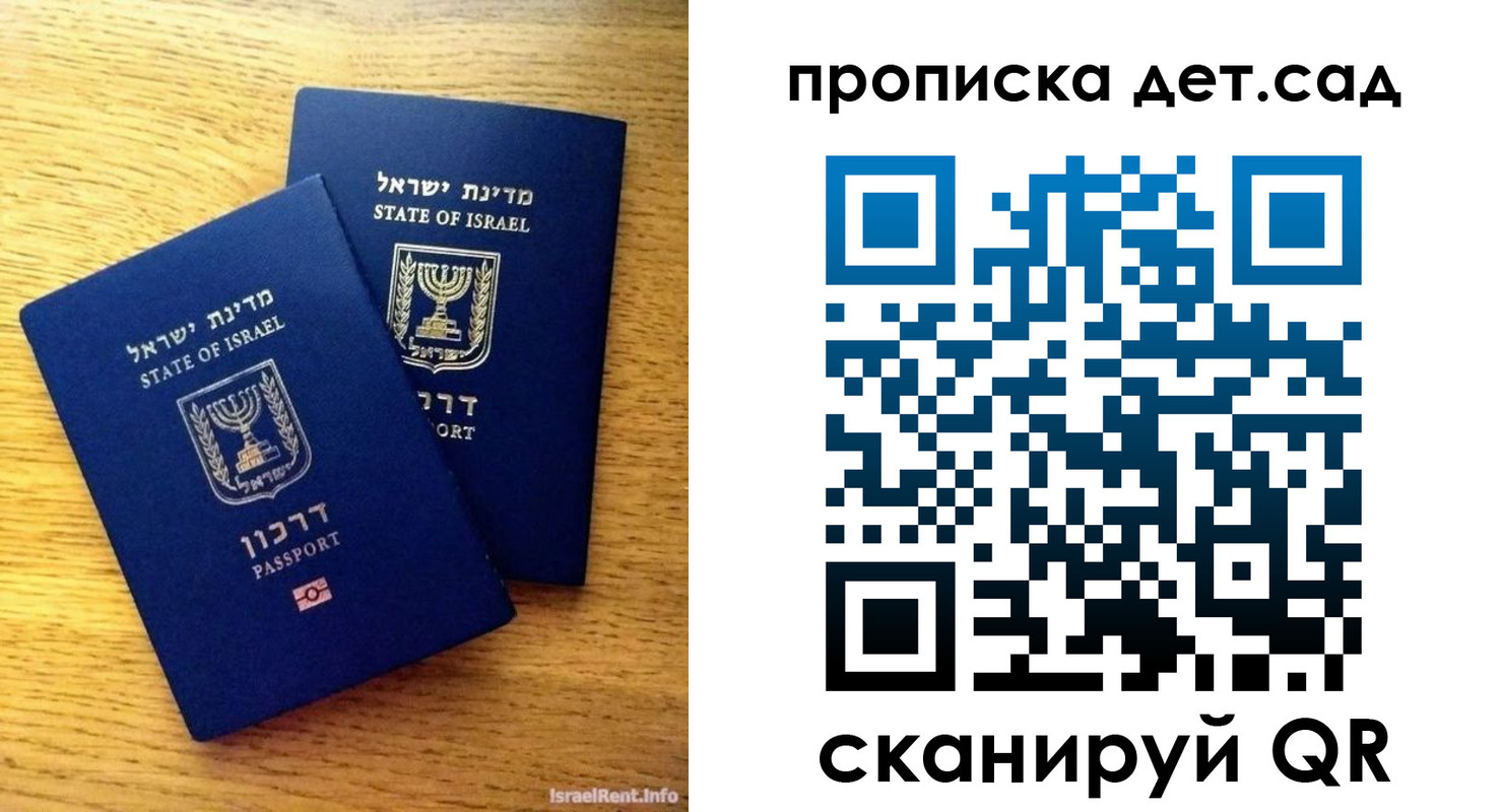 временная регистрация в Сургуте